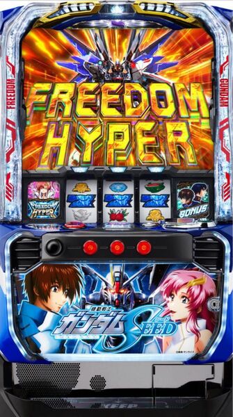 セール! スマスロ ガンダムSEED 実機!
