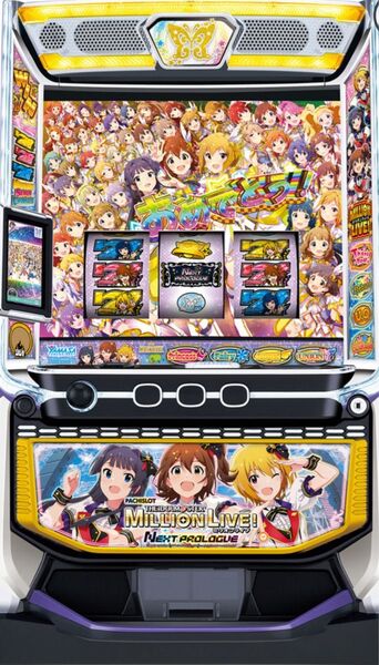 ナイトセール! スマスロ アイドルマスター 実機!