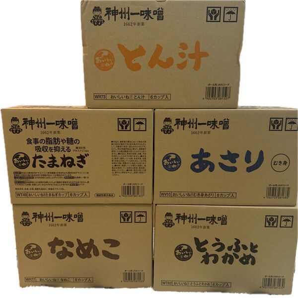 神州一味噌 即席みそ汁 カップみそ汁 おいしいね まとめ売り 30食 インスタントみそ汁
