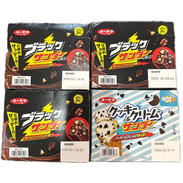 ユーラク ブラックサンダー 3箱 クッキー&クリームのサンダー 1箱