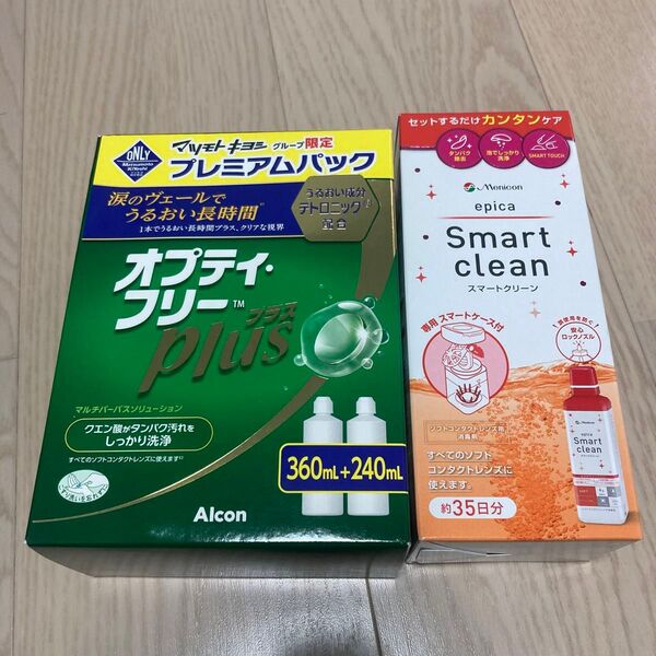 オプティフリー プラス 240ml 360ml エピカ スマートクリーン セット ソフトコンタクトレンズ 洗浄液