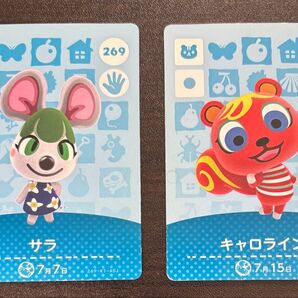 amiiboカード あつまれどうぶつの森 キャロライン サラ
