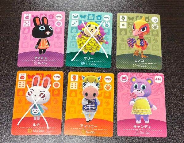 amiiboカード あつまれどうぶつの森 アマミン ヒノコ アンソニー キャンディー どうぶつの森