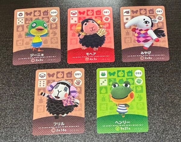 amiiboカード あつまれどうぶつの森 バラ売り 1枚100円3枚から