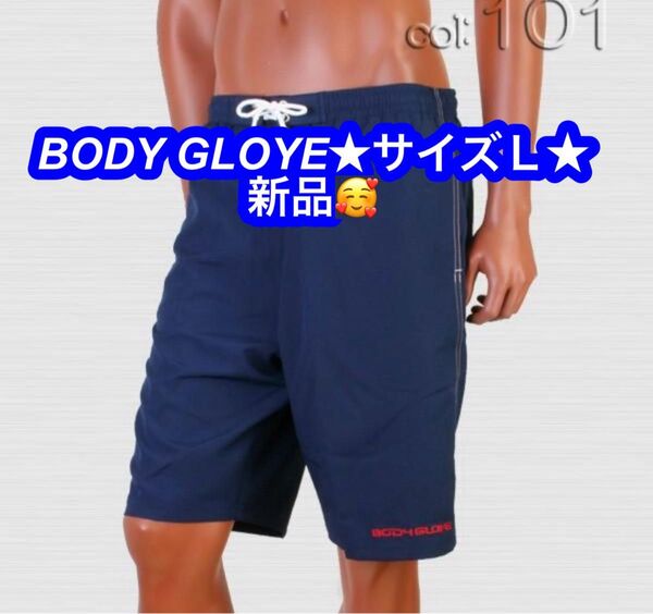 BODY GLOVE(ボディグローブ)ベーシック・サーフパンツ(インナー付)フルロング【メンズ水★サイズL★新品です♪