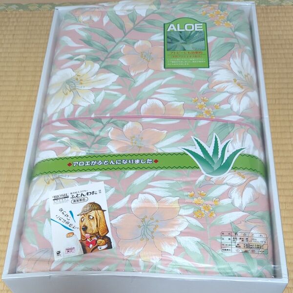 アロエ加工 肌掛け布団 ピンク系 シングルサイズ 新品