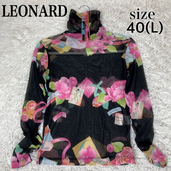極美品 レオナール シースルー シャツ 花柄 ロゴ 日本製 Lサイズ