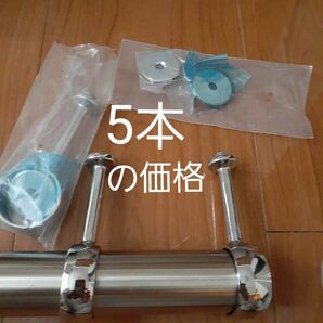 ハンガー掛けパイプ
