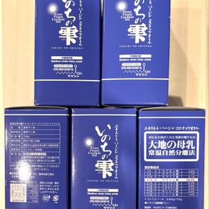 【5本+おまけ付】いのちの雫 非売品・健康サポートセット