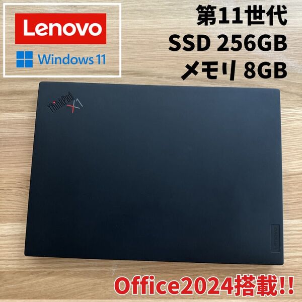 【美品】Lenovo X1 carbon gen9 第11世代 バッテリー超優良!ノートパソコン