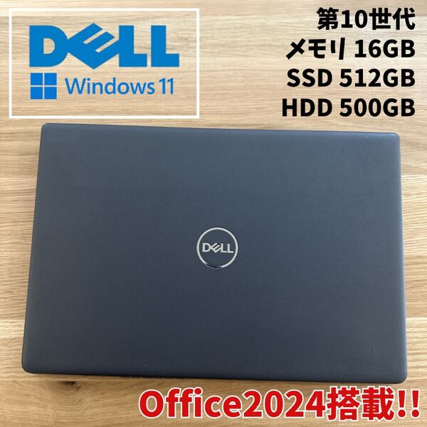 【美品】DELL バッテリー超優良 2021年製 SSD512GB メモリ16GB ノートパソコン