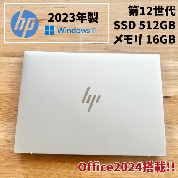 HP Elitebook 2023年製 メモリ16GB 新品SSD512GB