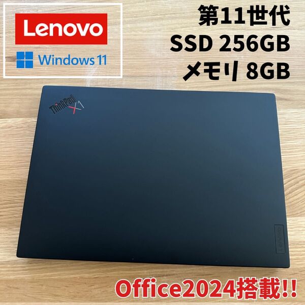 Lenovo X1 carbon gen9 バッテリー超優良!2021年製 SSD256 thinkpad ノートパソコン