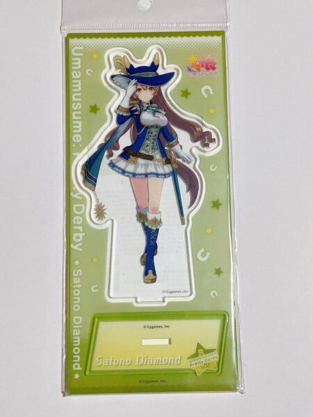 ウマ娘 アクリルスタンド サトノダイヤモンド