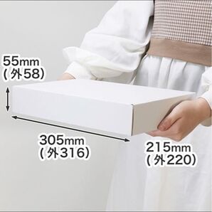 ダンボール A4サイズ 35枚 ギフトボックス 60サイズ 定形外郵便 宅急便