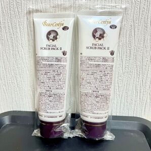 ベルセレージュ★フェイシャル スクラブク パック Ⅱ 2本 洗顔料 パック ピーリング しっとり 毛穴ケア