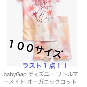 1点のみ!babyGap ディズニー アリエル 半袖★100サイズ オーガニックコットン100% グラフィック パジャマセット