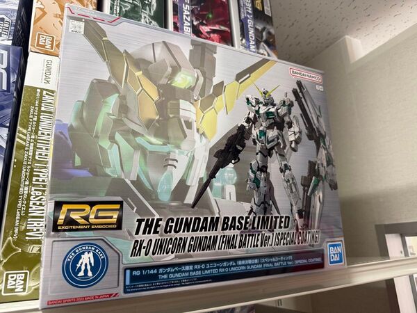 RG ガンダムベース限定 RX-0 ユニコーンガンダム 最終決戦Ver. スペシャルコーティング
