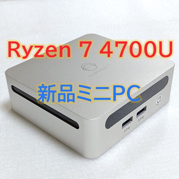 ほぼ新品☆ミニPC GenMachine Ryzen 7 4700U ベアボーン Windows 11 Pro