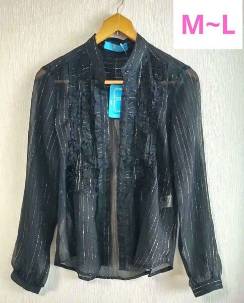 【新品未使用タグ付】フリル付シースルーシャツブラウス 黒地×金銀ラメ M~L