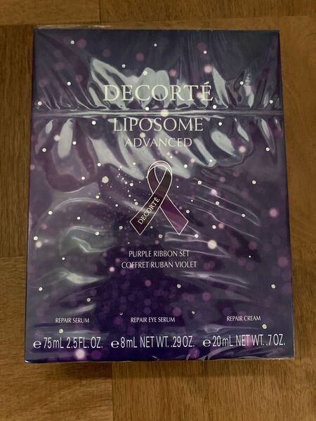 新品 未使用 リポソーム パープルリボン 目もと美容液 クリーム セット