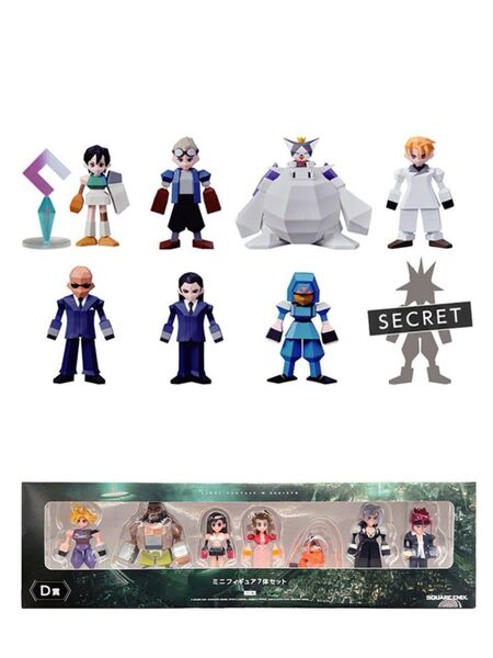 FF7 リバース 発売記念くじ D賞、G賞 コンプリート