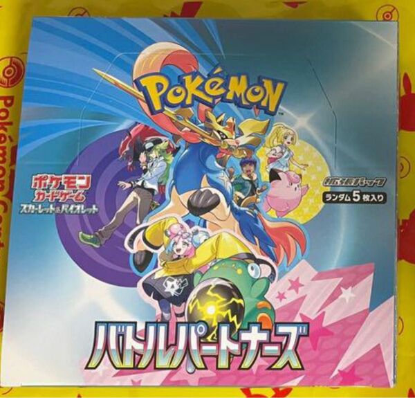 ポケモンカードゲーム ポケモンカード バトルパートナーズ 1BOX 新品未開封 シュリンクなし