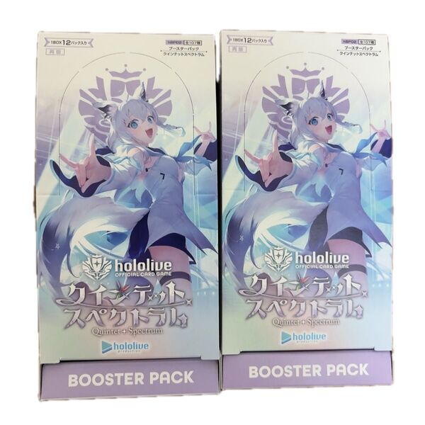 ホロカ ホロライブカード クインテットスペクトラム シュリンクなし 2box 新品未開封
