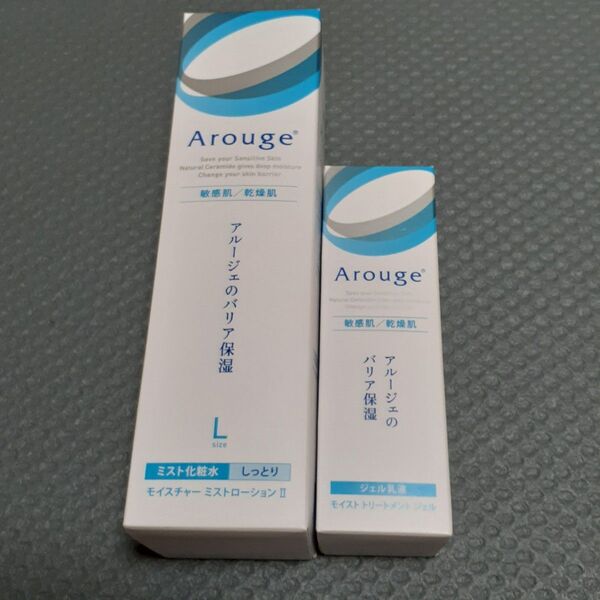 アルージェ モイスチャー ミストローションII しっとり 220ml トリートメントジェル 50ml