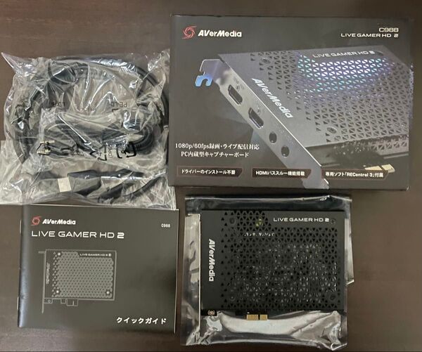 AVerMedia Live Gamer HD 2 C988 PC内蔵型キャプチャーボード AVerMedia