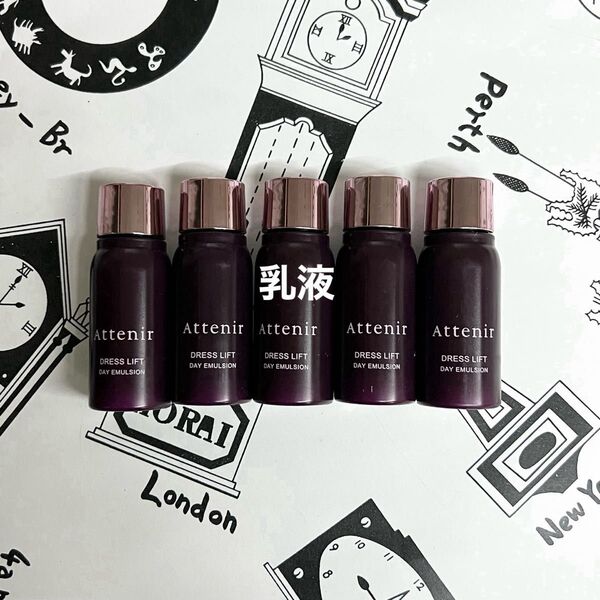 アテニア デイエマルジョン 15ml 5本