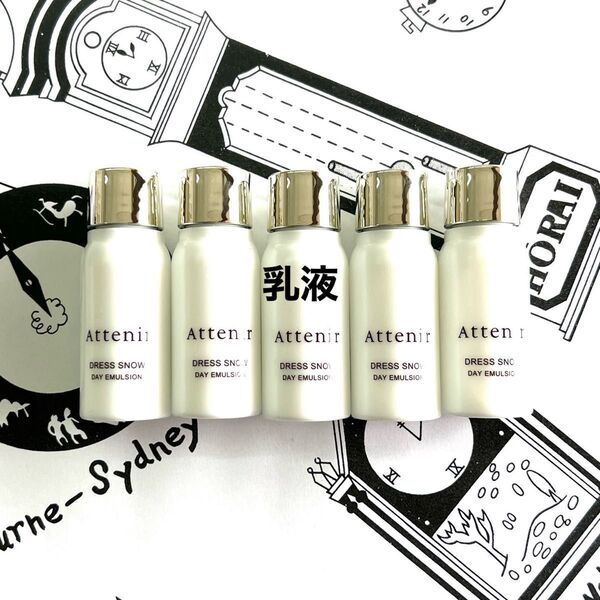 アテニア ドレススノーローション 30ml 5本