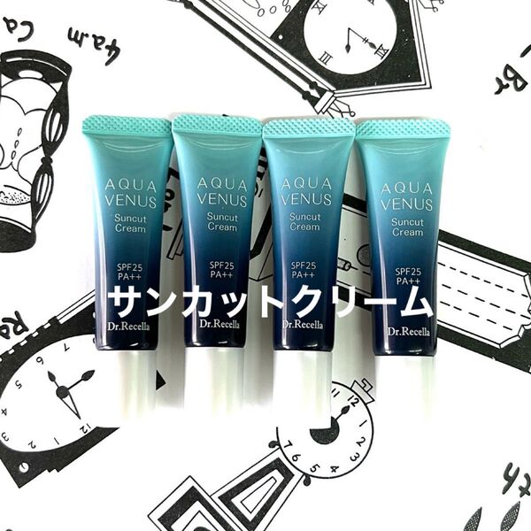 ドクターリセラ サンカットクリーム 10g 4本