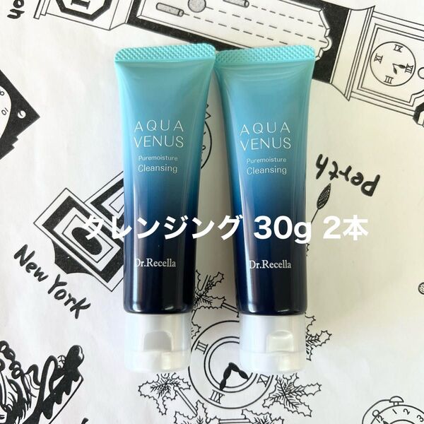 ドクターリセラ ピュアモイスチャー クレンジング 30g 2本