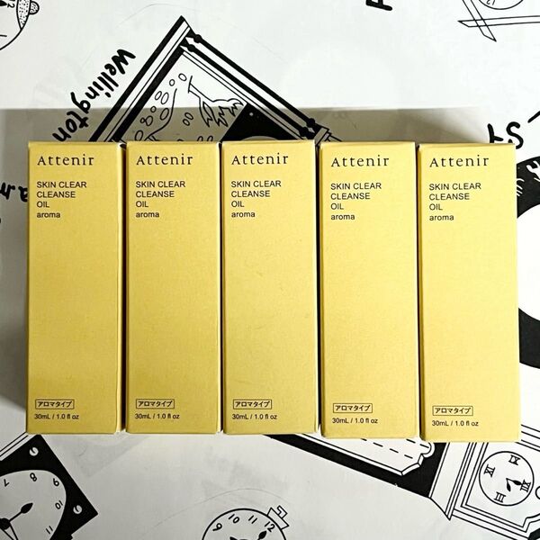 アテニア スキンクリアクレンズ オイル 30ml 5本