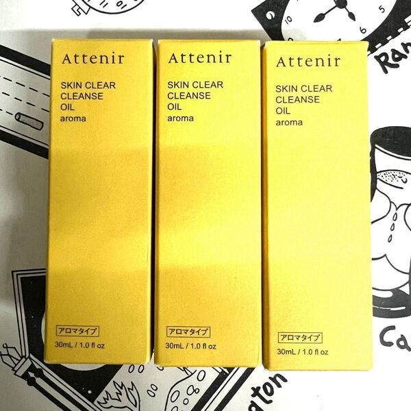 アテニア スキンクリアクレンズ オイル 30ml 3本