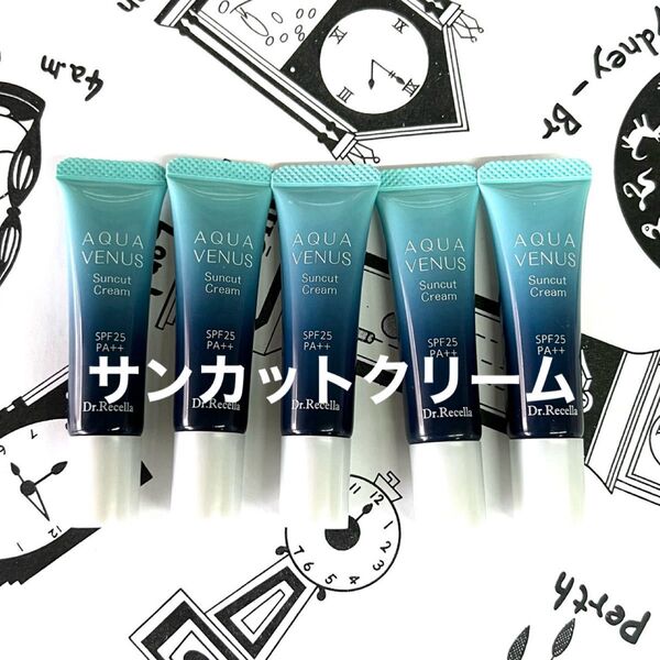 ドクターリセラ サンカットクリーム 10g 5本
