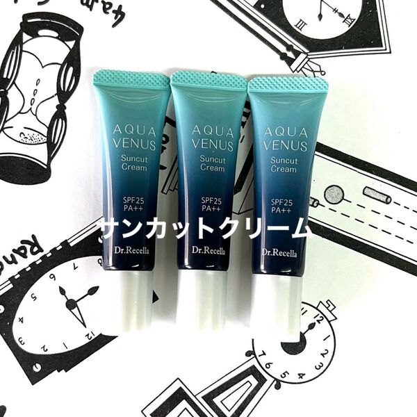 ドクターリセラ サンカットクリーム 10g 3本