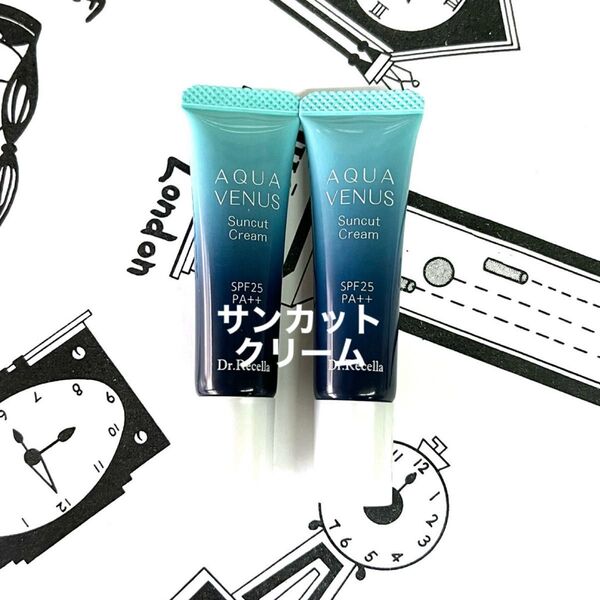ドクターリセラ サンカットクリーム 10g 2本