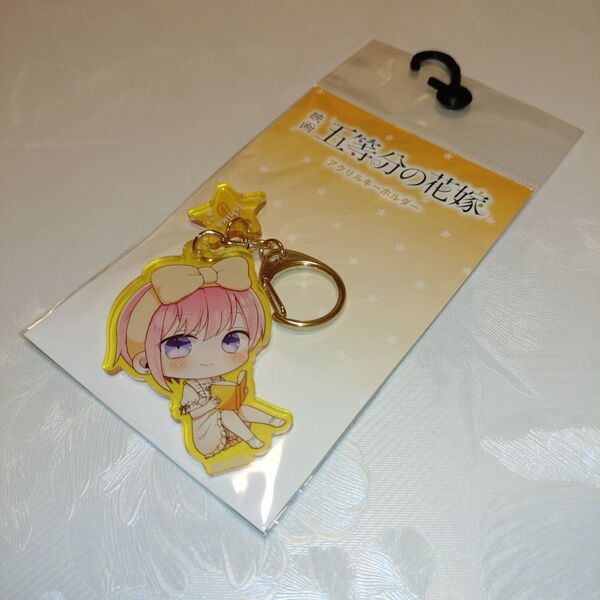 五等分の花嫁 中野一花 ドン・キホーテ アクリルキーホルダー ナイトルーティーン