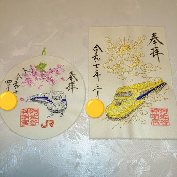 阿佐ヶ谷神明宮 × JR東海 御朱印 桜 ドクターイエロー 新幹線