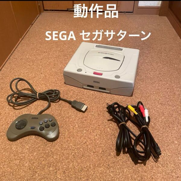 SEGA セガサターン HST-3220中古品