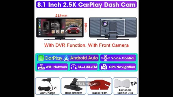 送料無料 ワイドタイプ ディスプレイオーディオ ドライブレコーダー機能付き ドラレコ CarPlay&Android Auto対応