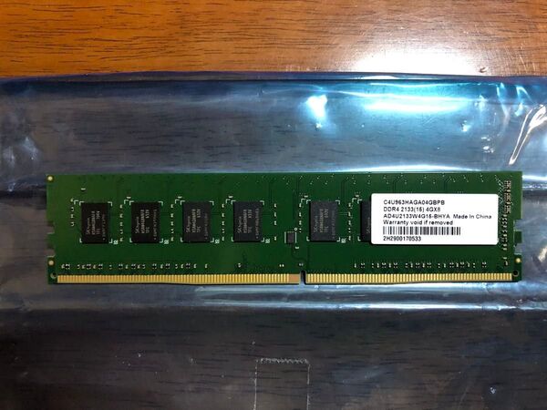 送料無料 DDR4-2133 PC4-17000 4GB 2枚 デスクトップ用 アイオーデータ IO DATA
