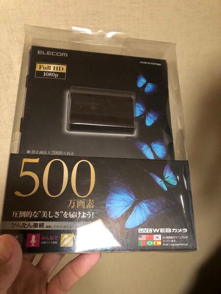 送料無料 エレコム WEBカメラ UCAM-DLI500TNBK 500万画素 ブラック