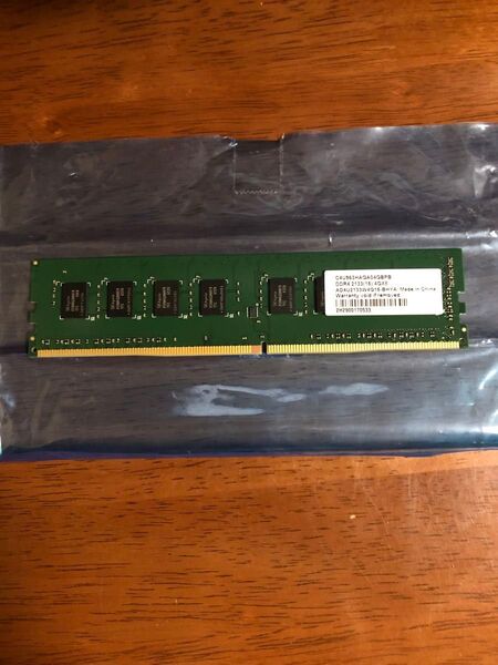 送料無料 DDR4-2133 PC4-17000 4GB デスクトップ用 アイオーデータ IO DATA
