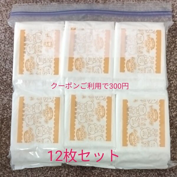 ピジョン) オムツとれっぴ〜 トイレトレーニングパッド 12枚