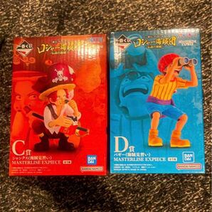 一番くじ ワンピース ロジャー海賊団 C賞 D賞 シャンクス バギー フィギュア
