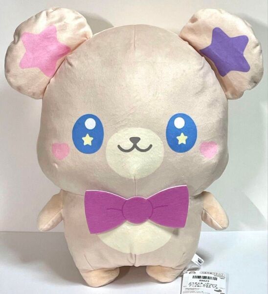 めちゃもふぐっとぬいぐるみ ぷちきゅあもふるん