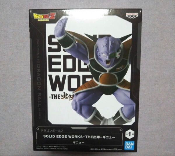 ドラゴンボールZ THE出陣 ギニュー フィギュア